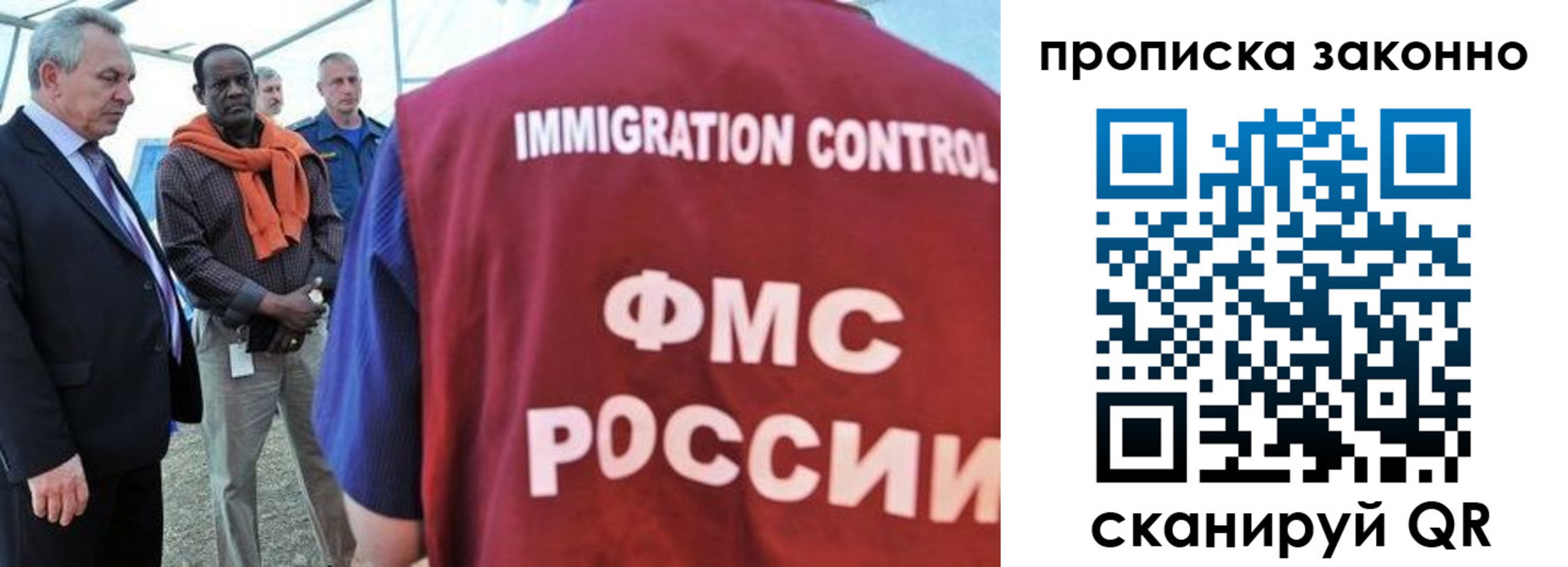 прописка поиск в Котовске