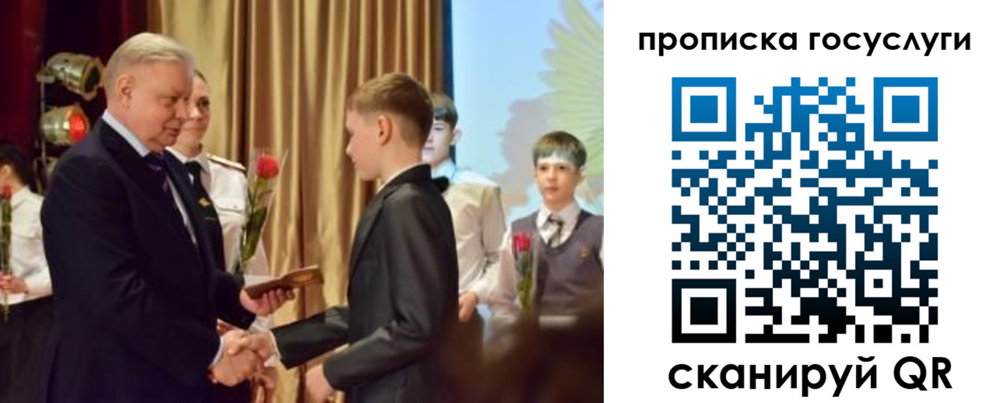 прописка иностранных граждан в Котовске